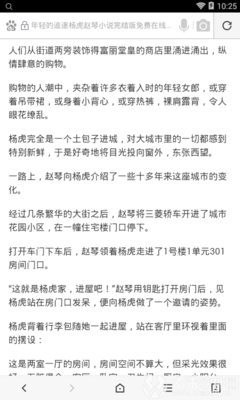 英亚app官方官网